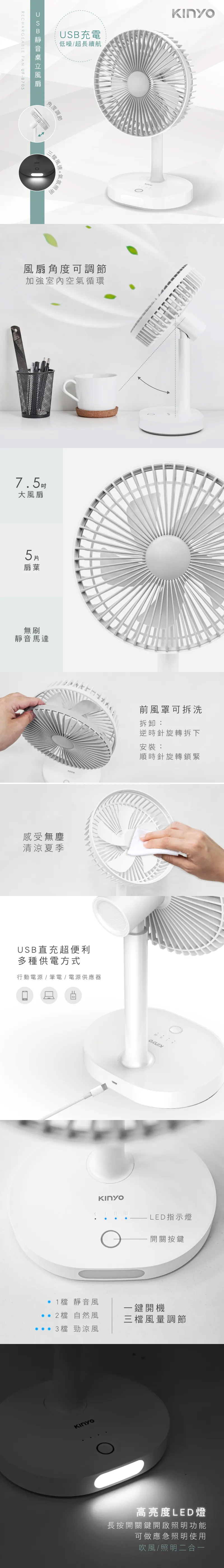 母親節 禮物 風扇 禮物 風扇 母親節