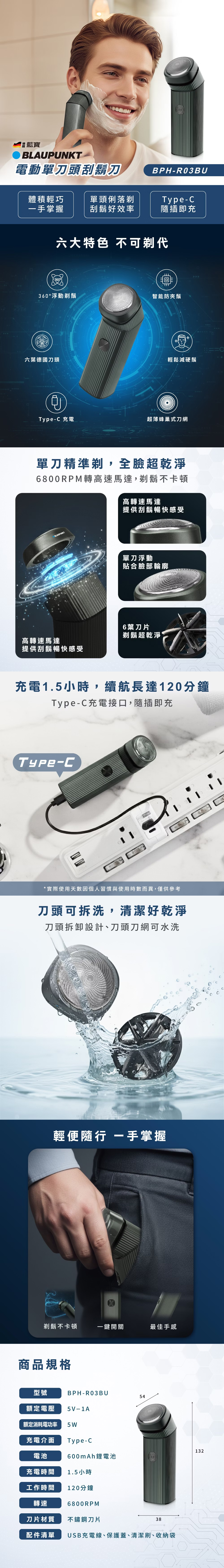 USB type c USB 充電 type c 充電
