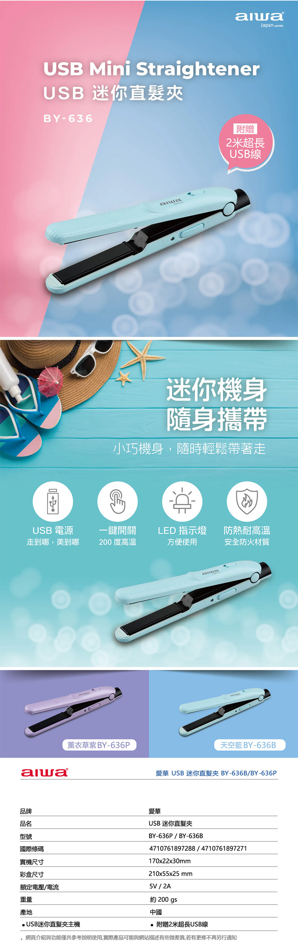 USB 攜帶 攜帶 迷你 USB 迷你