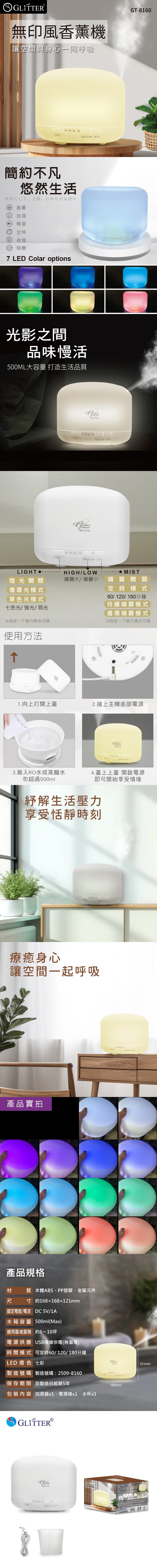 USB LED LED 小夜燈 USB 噴霧