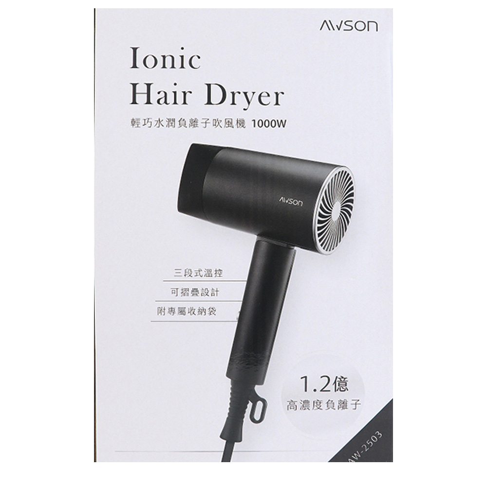 負離子 吹風機 大風量 吹風機 快乾 吹風機