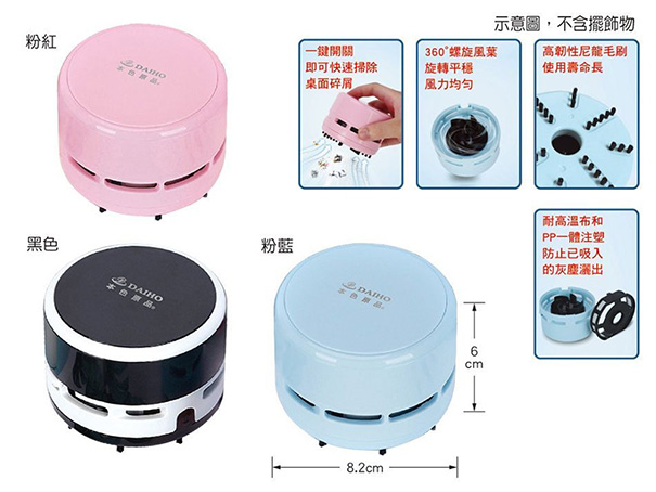 母親節 禮物 吸塵器 母親節 吸塵器 禮物