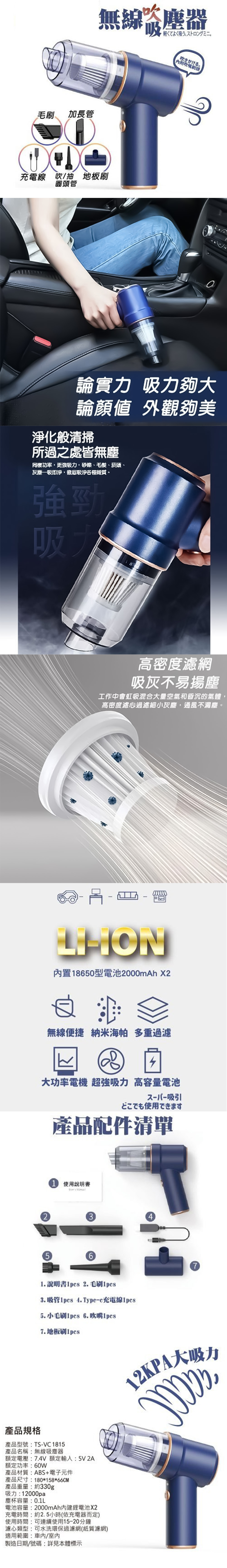母親節 禮物 吸塵器 母親節 吸塵器 禮物