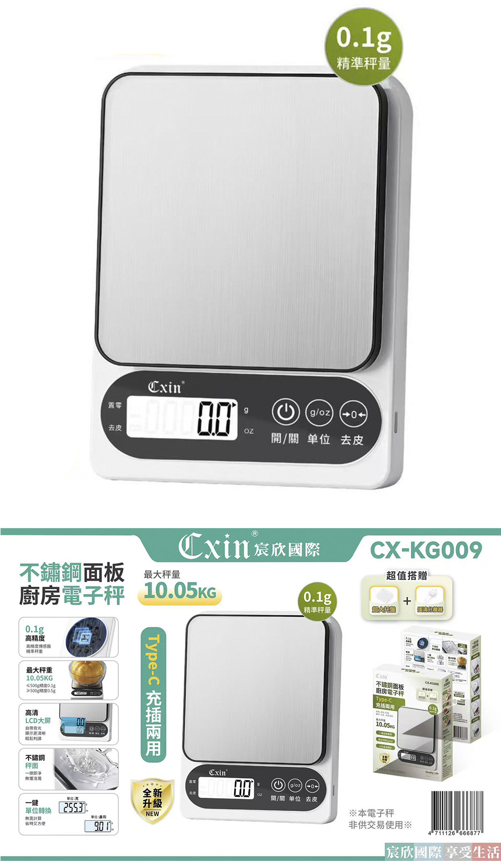 USB type c USB 充電 type c 充電