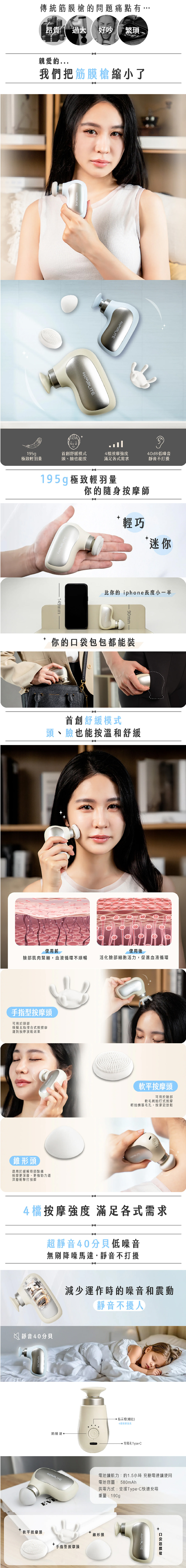 迷你 藍色 充電 藍色 筋膜槍 按摩