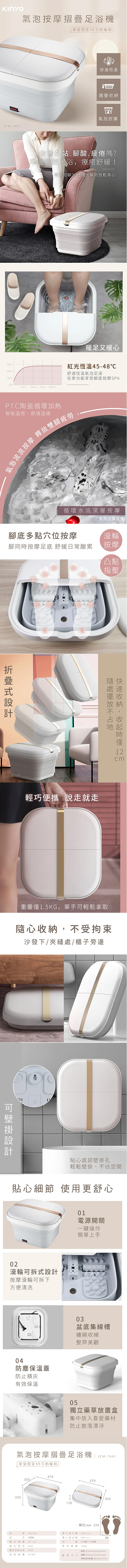 滾輪 白色 摺疊 白色 吊掛 滾輪