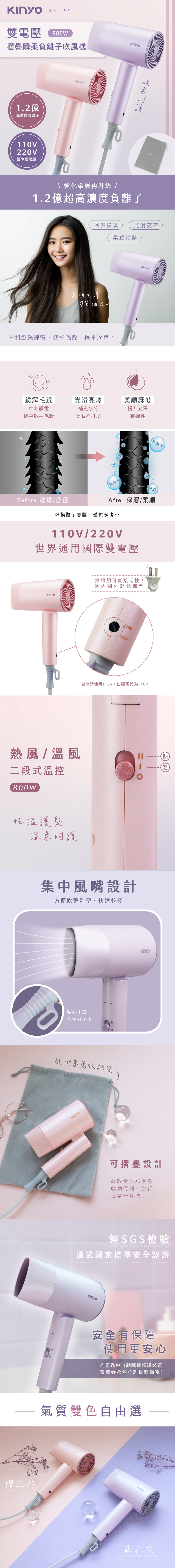 快乾 紫色 快乾 粉紅色 摺疊 粉紅色