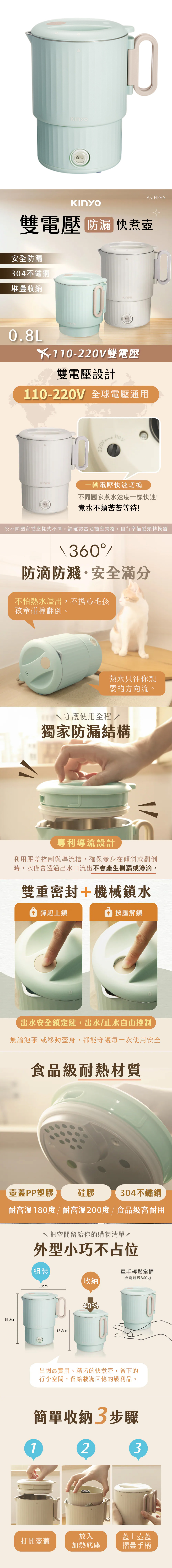 迷你 綠色 迷你 KINYO 迷你 不鏽鋼