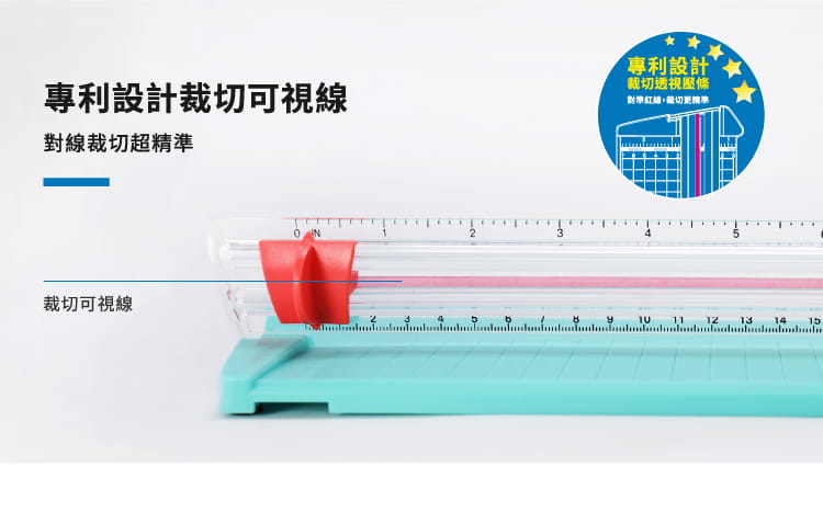KW-triO 綠色 裁紙刀 KW-triO 裁紙刀 輕型