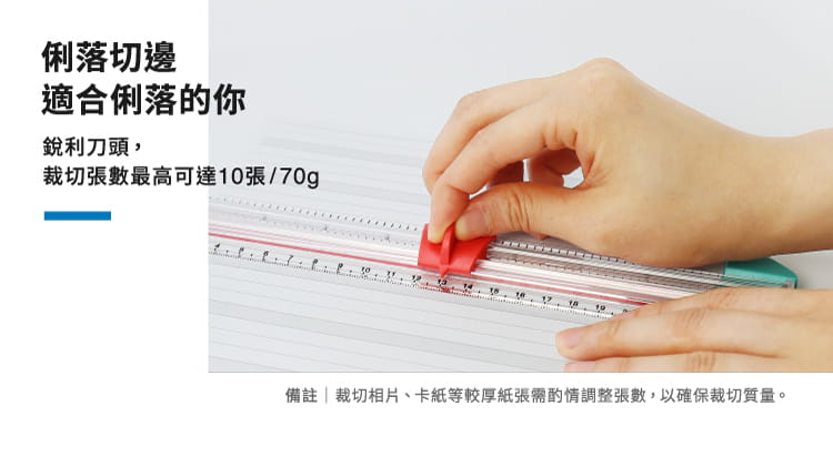 碎紙機 KW-triO A5 輕型 碎紙機 輕型