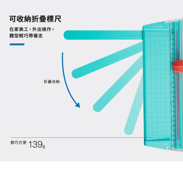 摺疊 綠色