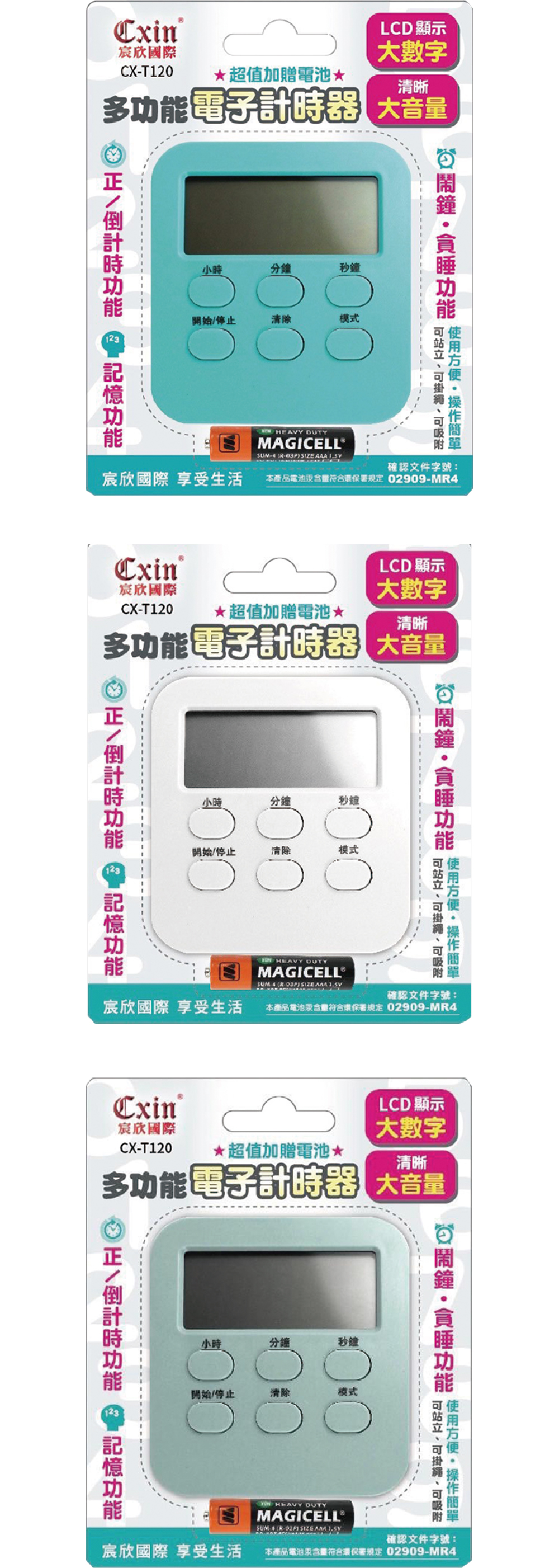 計時器 辦公用品 計數 辦公用品 計時器 計數