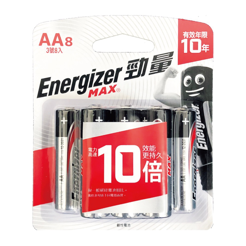 3號 電池 勁量 電池 電池 8入