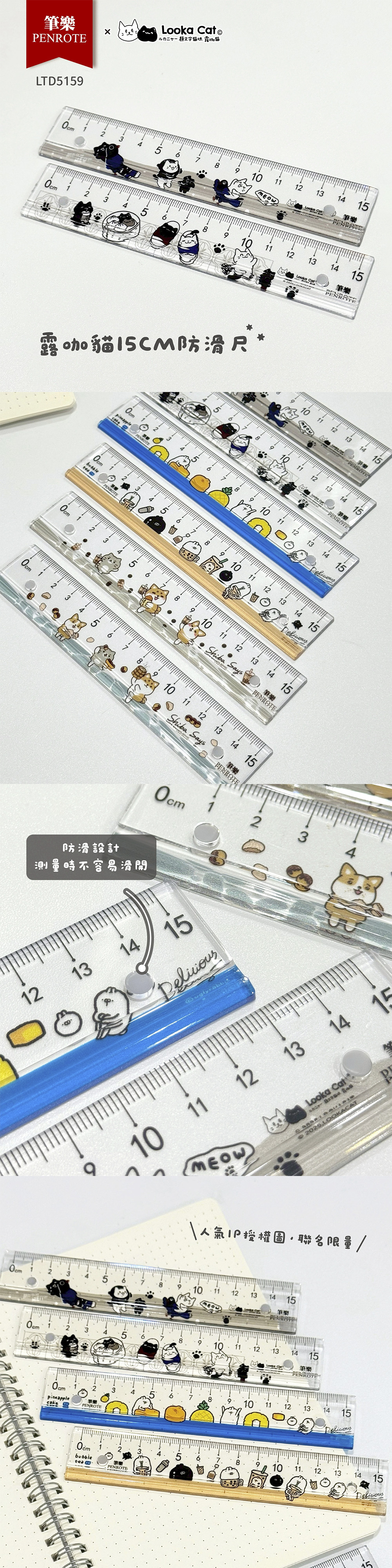 直尺 15cm 直尺 防滑 防滑 15cm