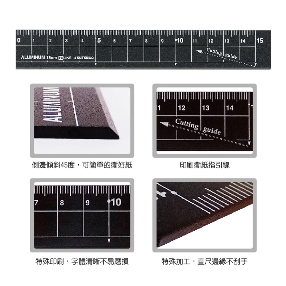 直尺 15cm 直尺 鋁製 15cm kutsuwa