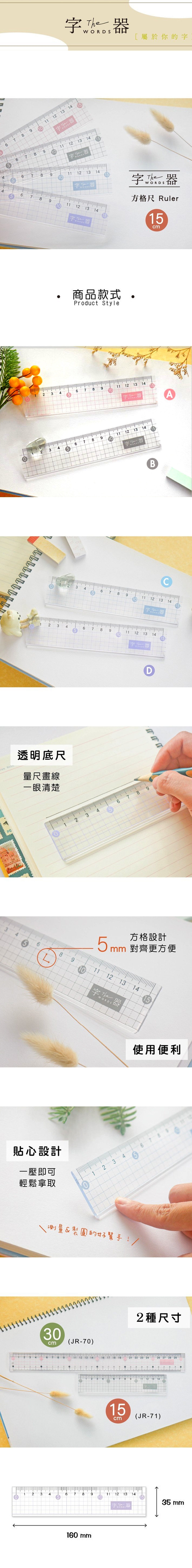 直尺 藍色 直尺 製圖 方格 粉紅色