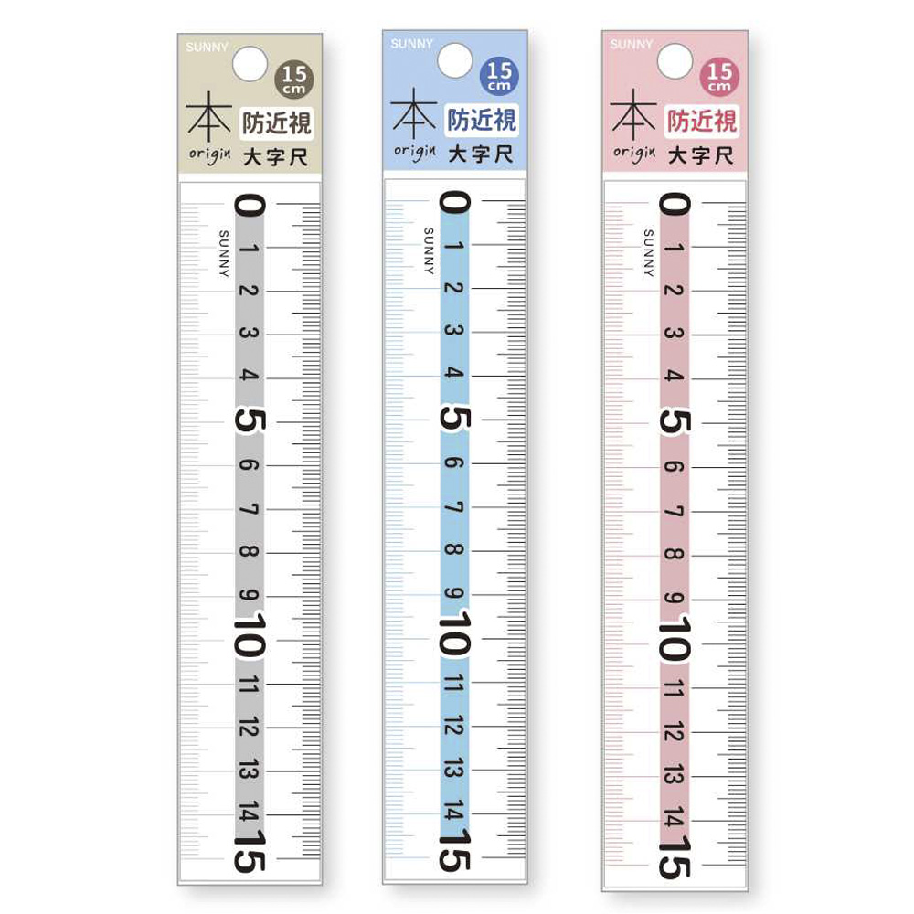 直尺 15cm 塑膠 粉紅色 尺 15cm