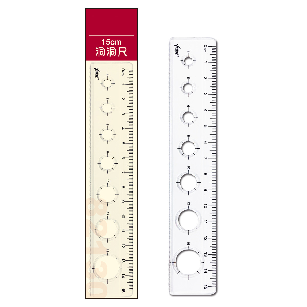 15cm 洞洞 直尺 洞洞 洞洞尺 15cm
