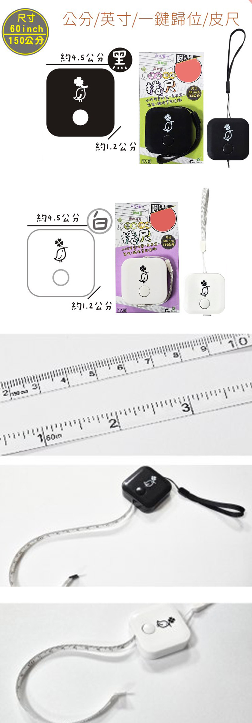 攜帶 黑色 攜帶 白色 方型 白色