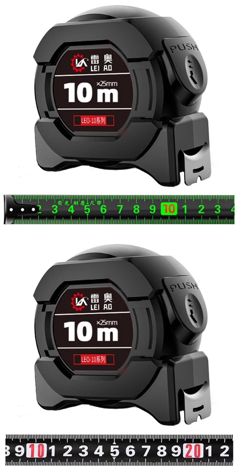 10米 捲尺 自動 捲尺 直尺 黑白