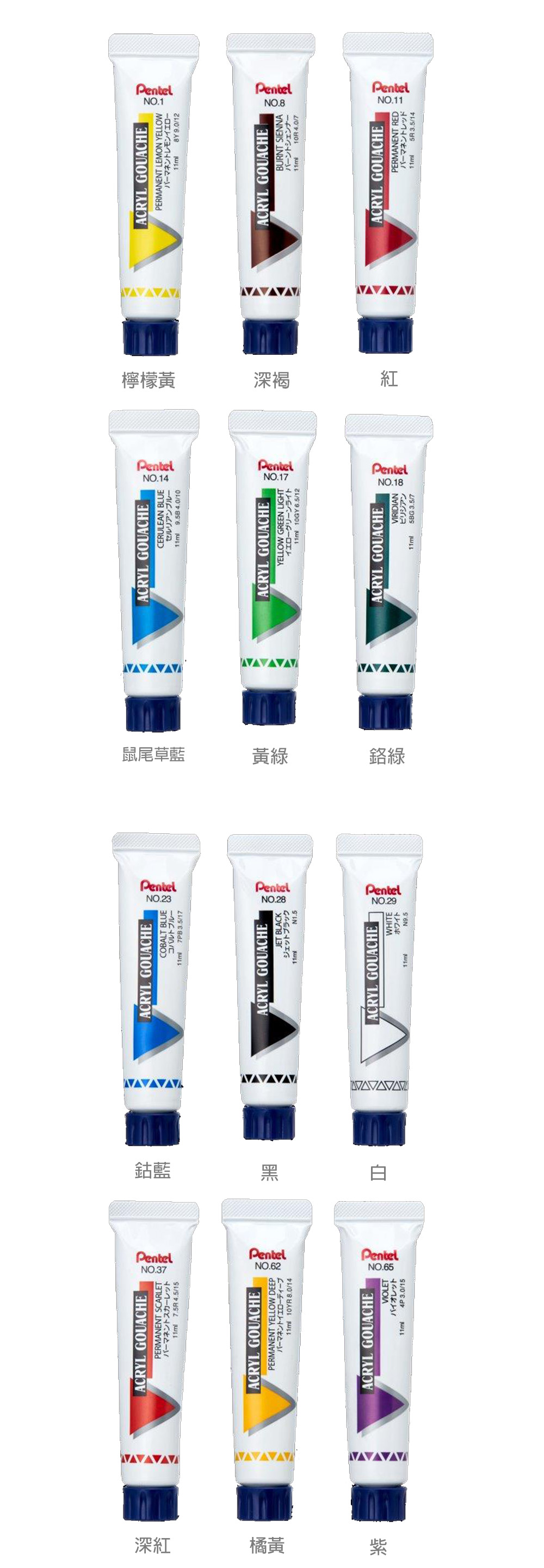 Pentel 藍色 Pentel 黑色 Pentel 紅色