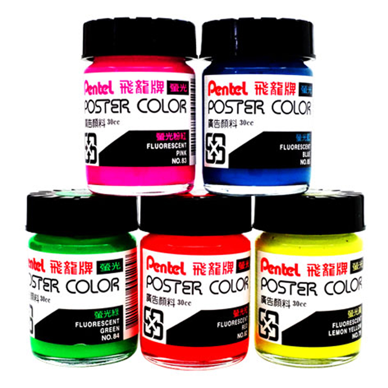 pentel 美術 美術 顏料 pentel 螢光