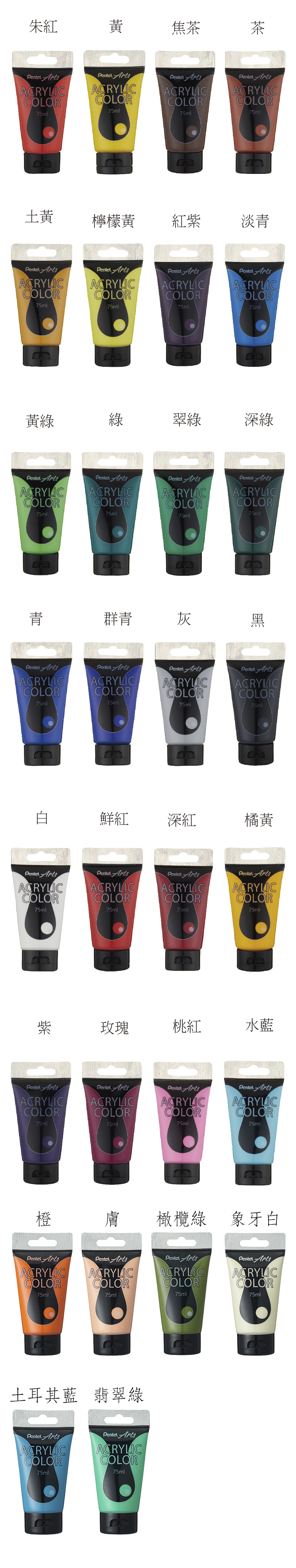 飛龍 黑色 美術 黑色 飛龍 黃色
