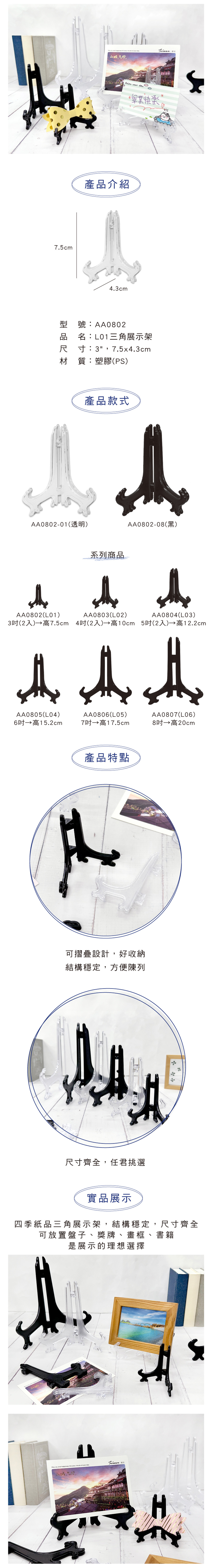 畢業季 推薦 畢業季 黑色 推薦 黑色