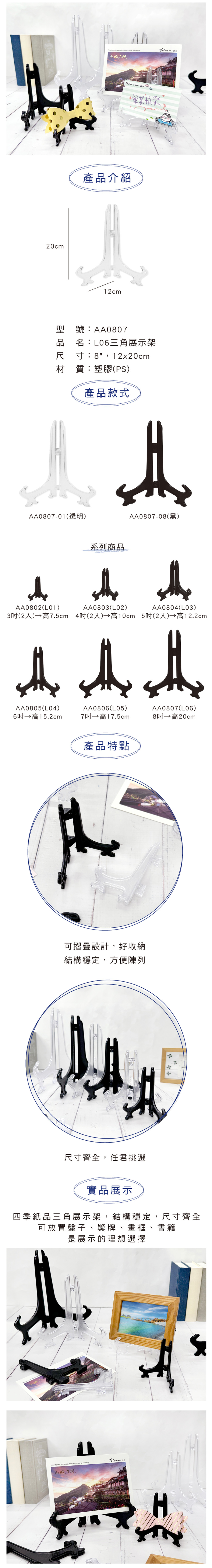 透明 黑色 黑色 三角形 透明 三角形
