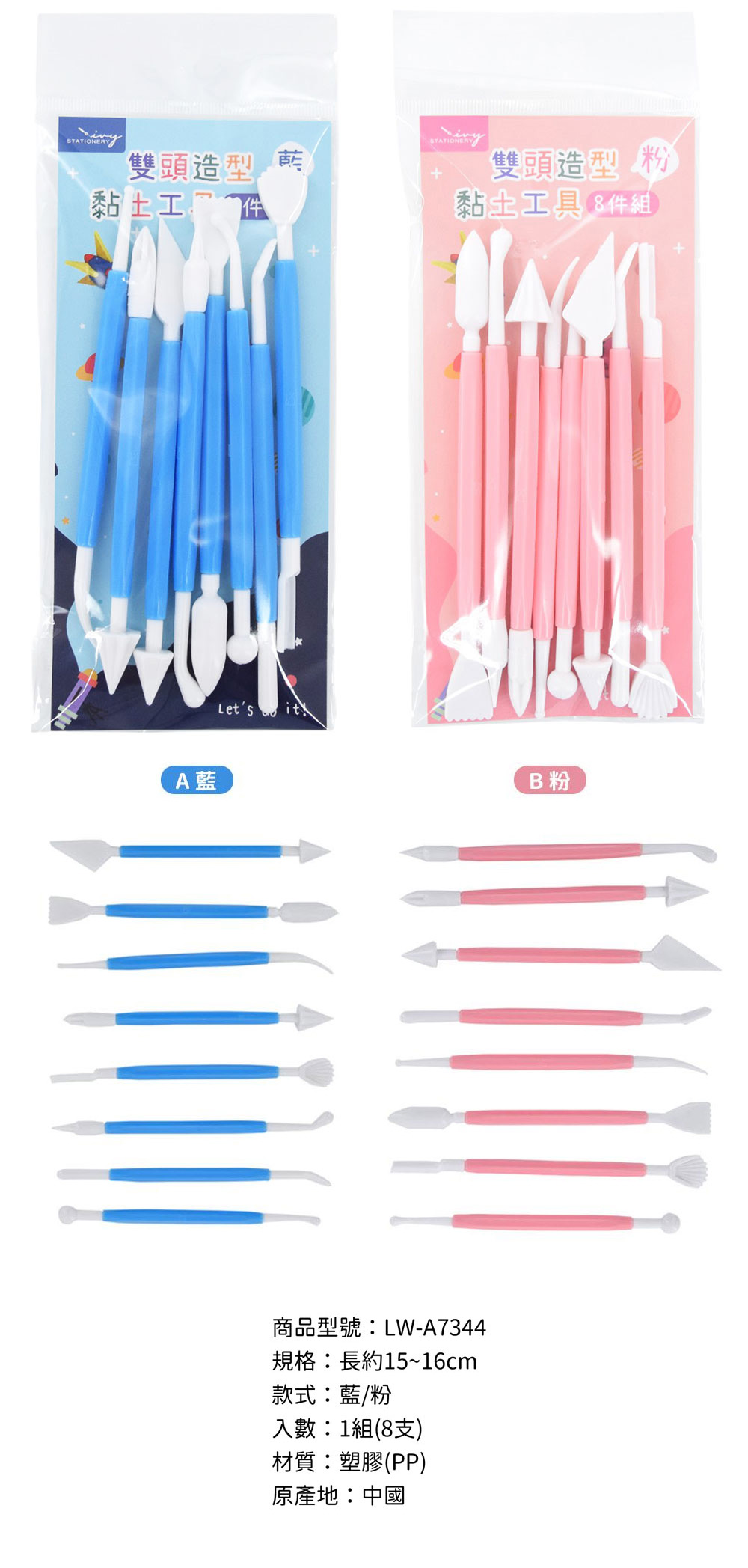 雙頭 藍色 雙頭 粉紅色 塑膠 粉紅色