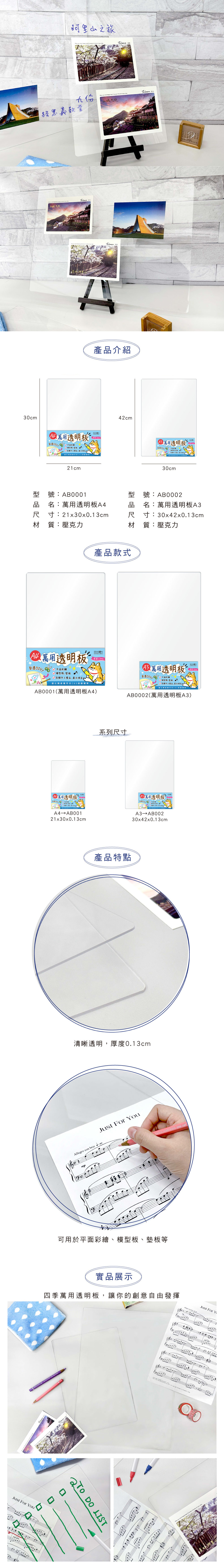 透明 A4 透明 壓克力 透明 墊板