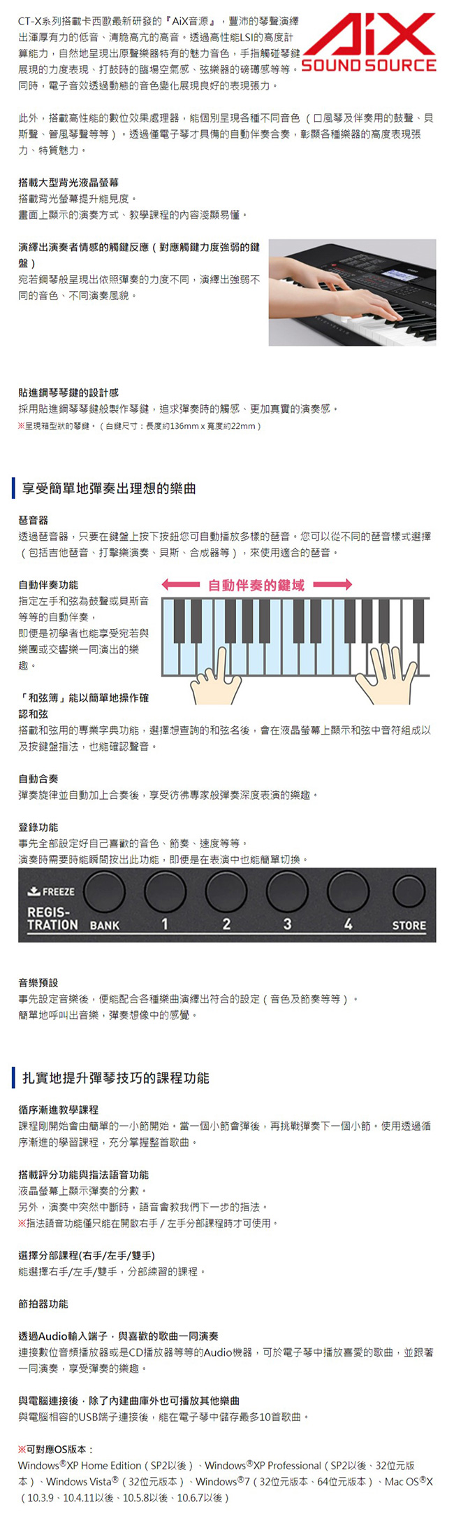 CASIO 電子琴 CASIO 黑色