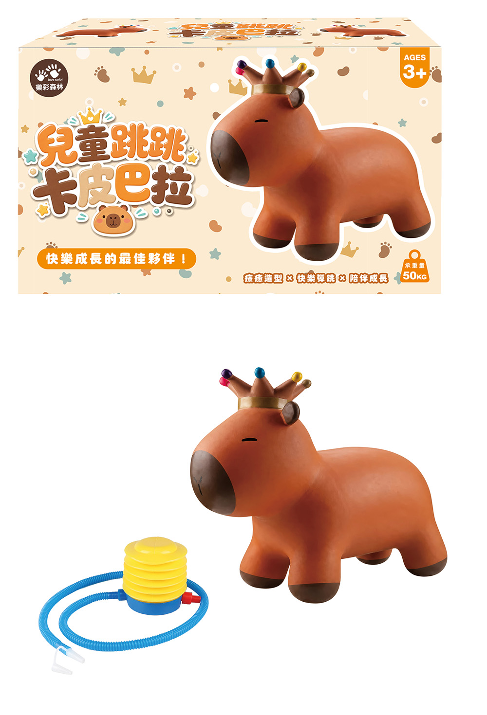 柔軟 3歲以上 兒童 3歲以上 塑膠 兒童