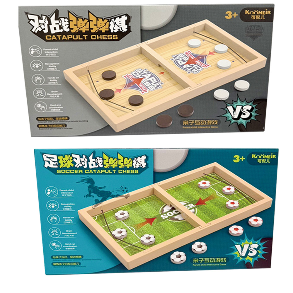 手眼協調 玩具 親子互動 玩具 對戰 玩具