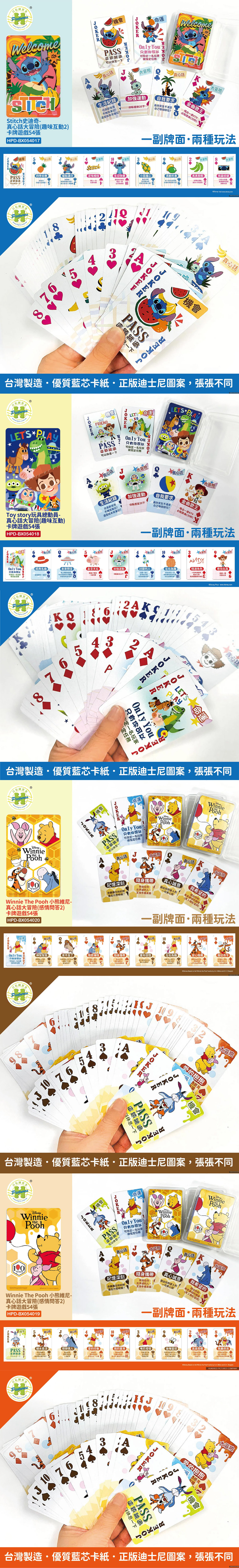 玩具 專注力 玩具 玩具總動員 桌遊 專注力