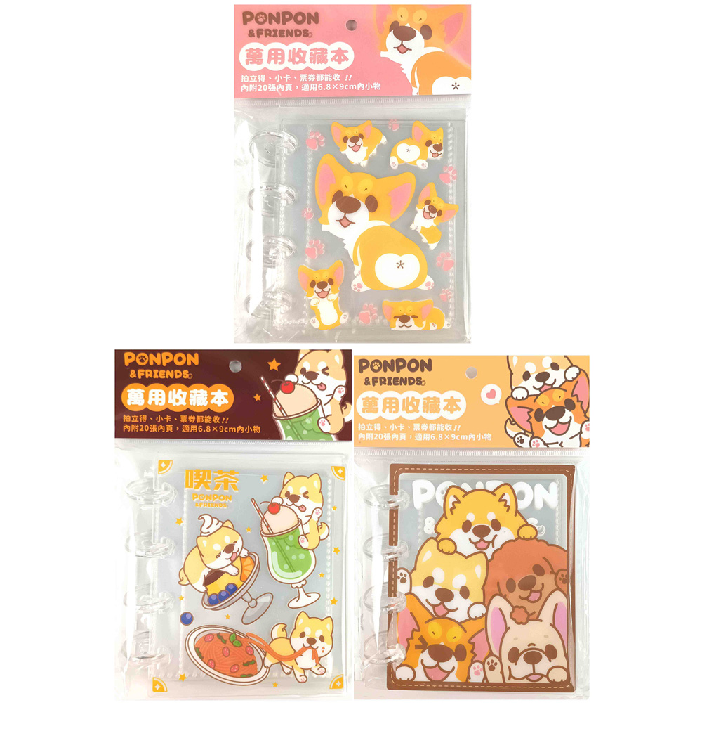 收納 PP 卡冊 收納 卡冊 輕巧便攜