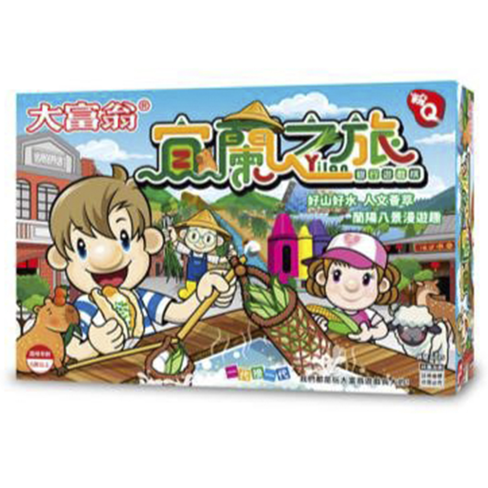 大富翁 粉Q 桌遊 粉Q