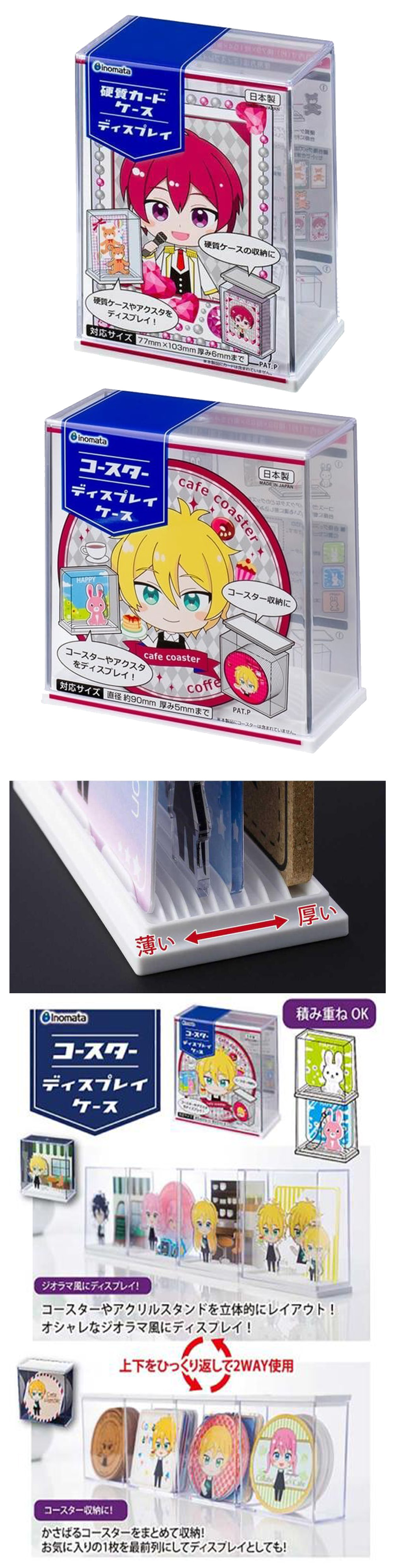 收納盒 日本製 展示架 日本製 日本製 日本