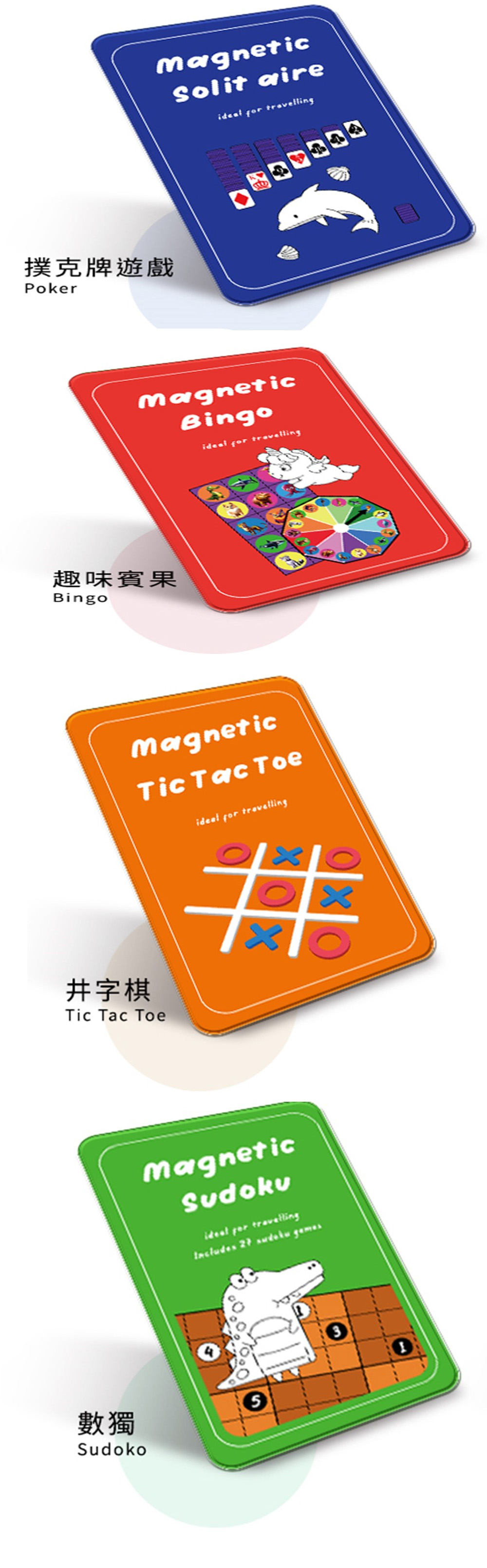 鐵盒 桌遊