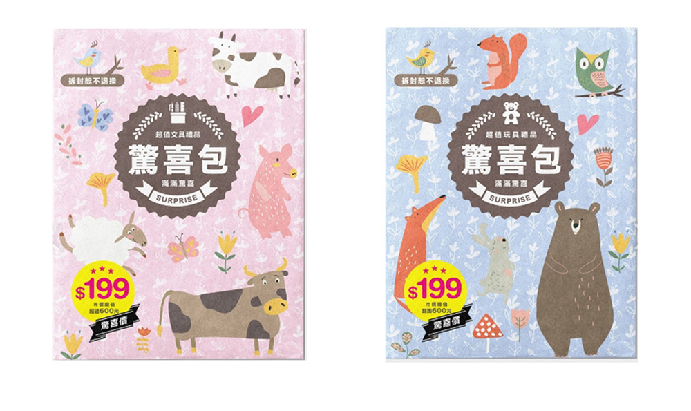 畢業季 推薦 畢業禮物 畢業季 畢業禮物 推薦