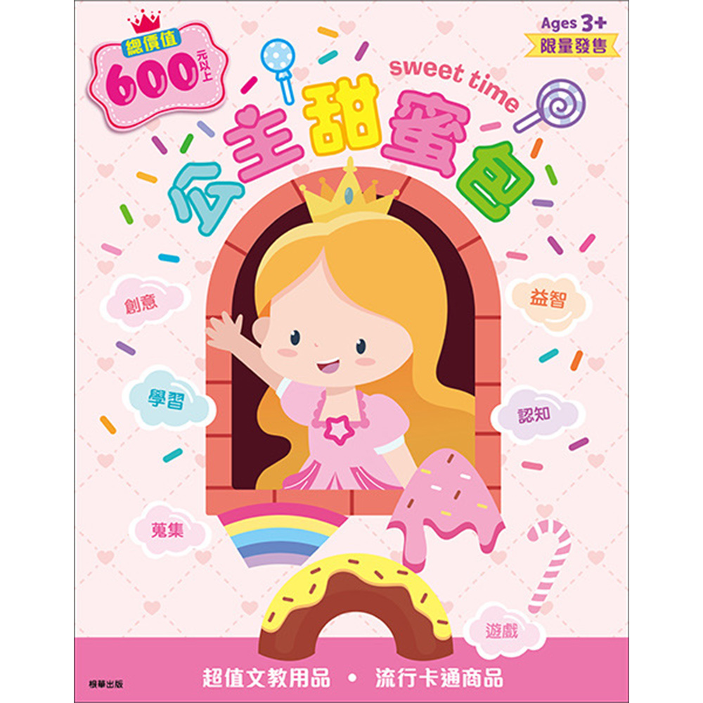畢業季 推薦 畢業禮物 畢業季 畢業禮物 推薦