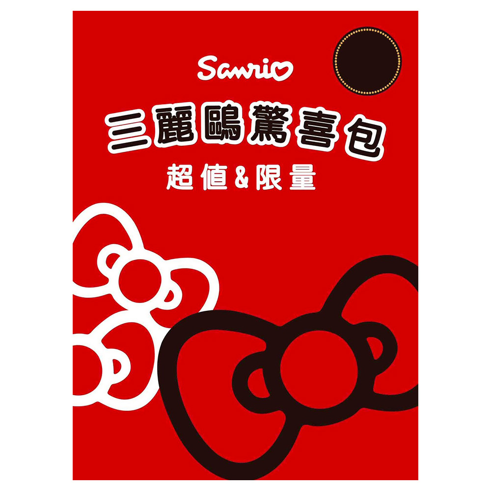 卡通 三麗鷗 驚喜包 卡通