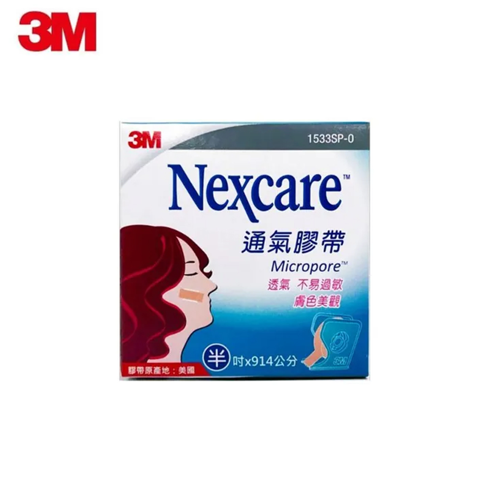 3m 膠帶 3m 透氣膠帶 透氣膠帶 附膠台