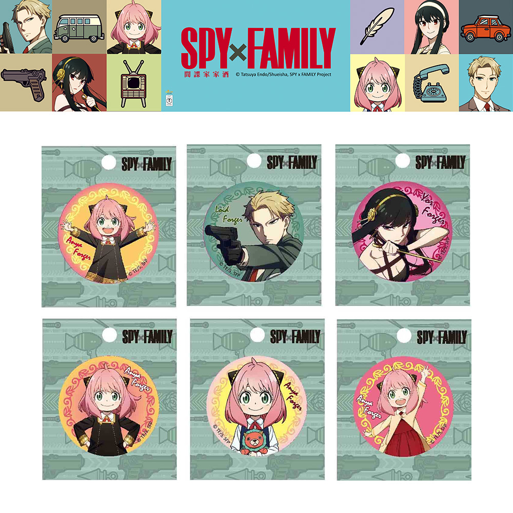 spy×family 間諜家家酒