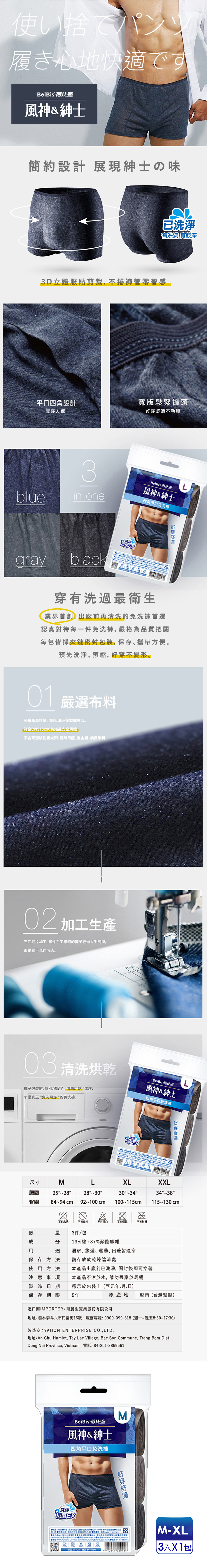 雙層 黑色 透氣 黑色 透氣 L