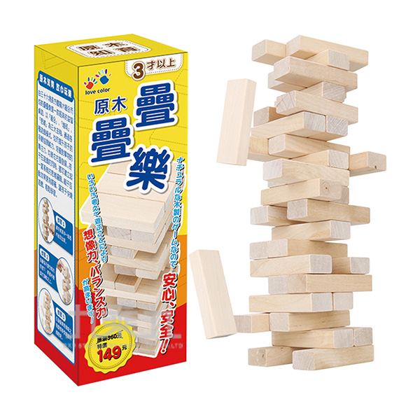 原木 疊疊樂 原木 玩具