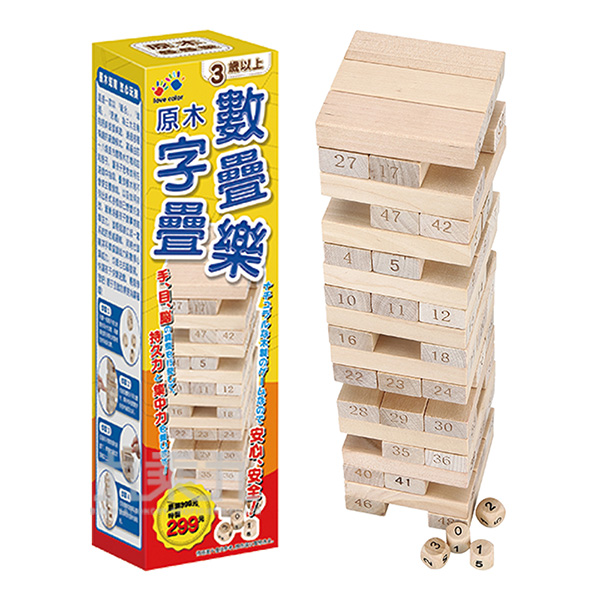 原木 疊疊樂 原木 玩具 數字 玩具