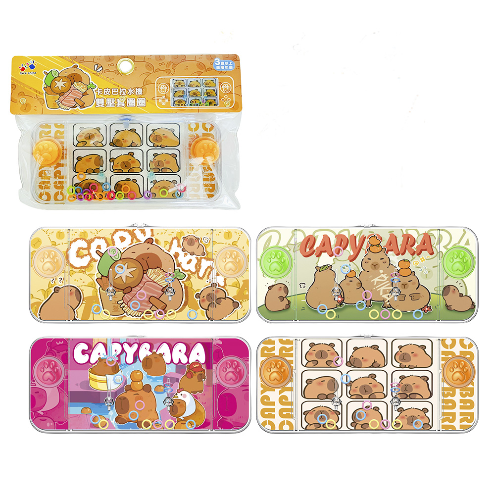 卡皮巴拉 玩具 水機 卡皮巴拉