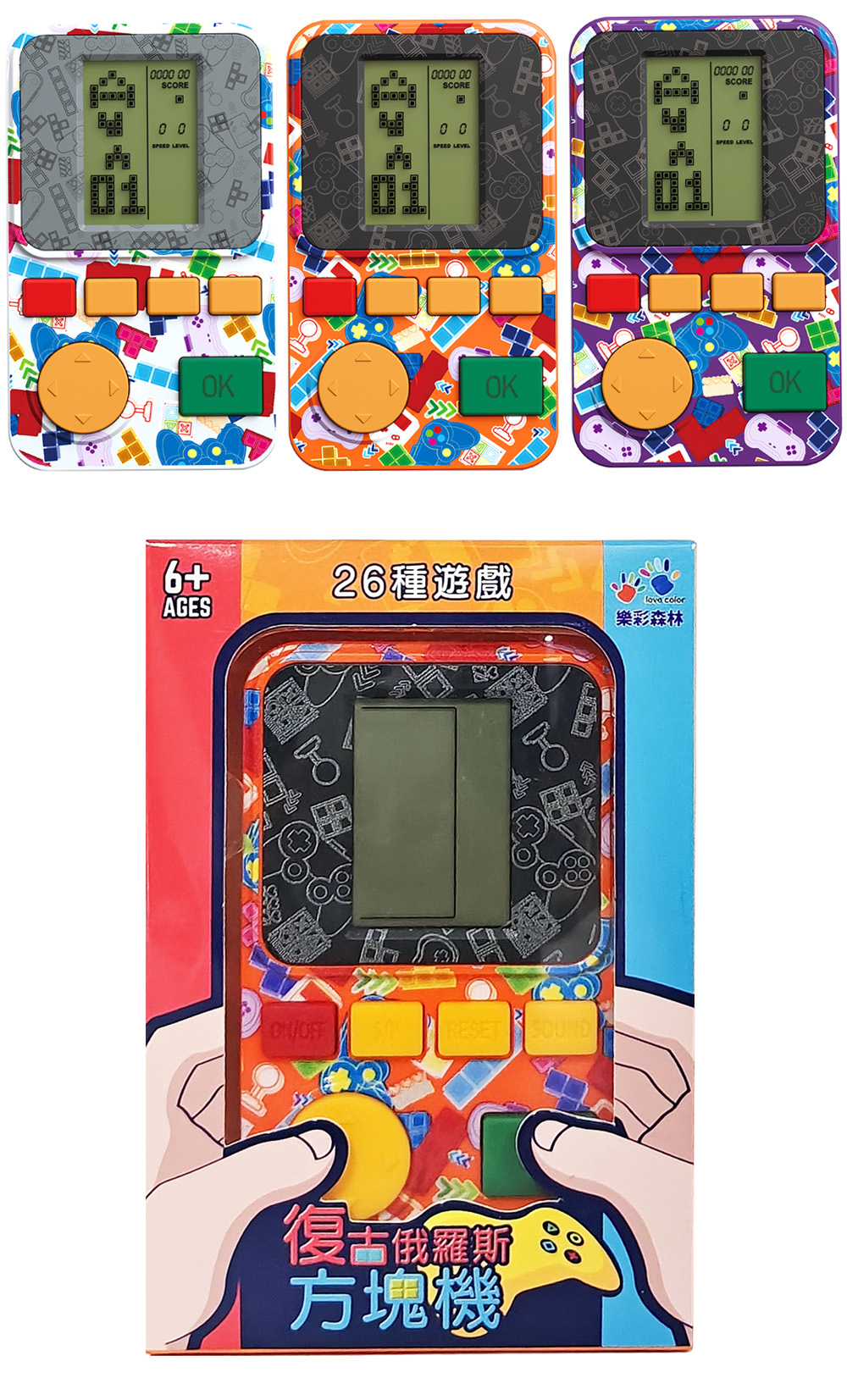 3歲以上 玩具 玩具 圓滑邊角 圓滑邊角 3歲以上