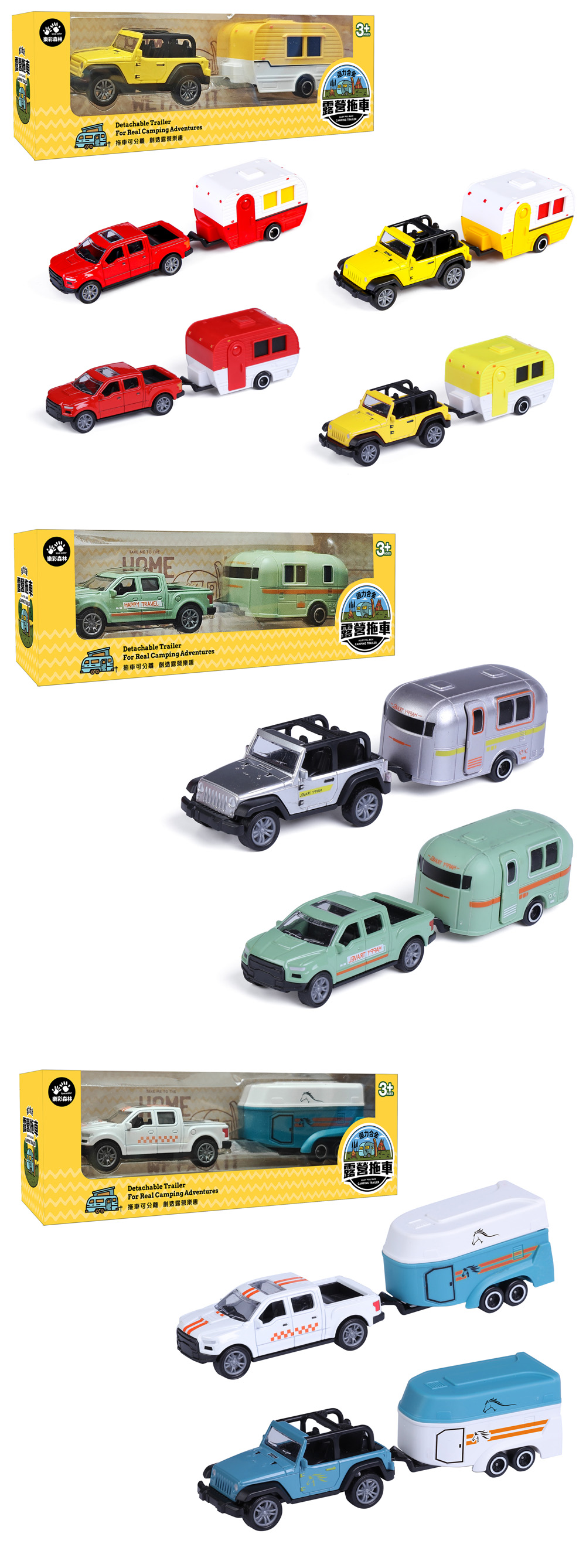 3歲以上 玩具 環保 玩具 耐玩 玩具